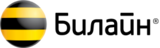 Логотип компании: Билайн