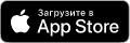 Доступно в Apple Store