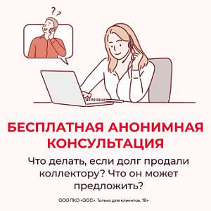 Баннер 2-2