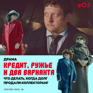 Баннер 1-2