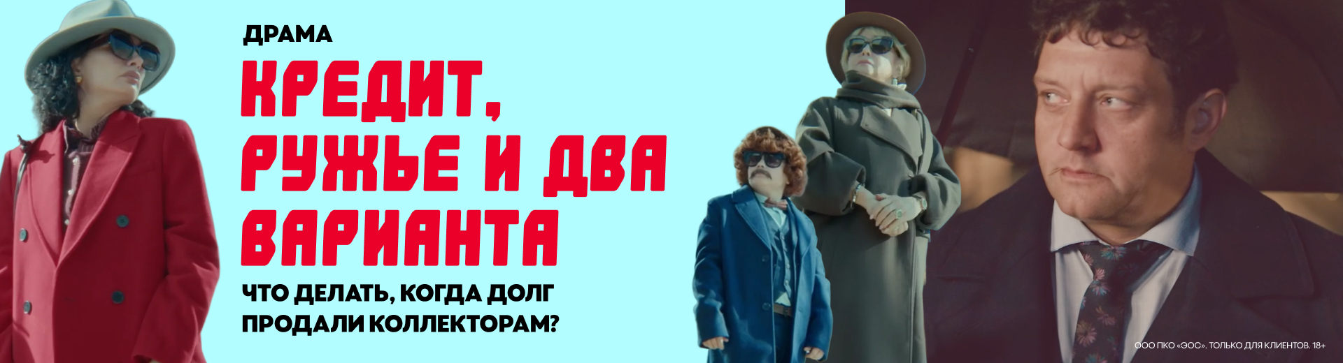 Баннер 1-1